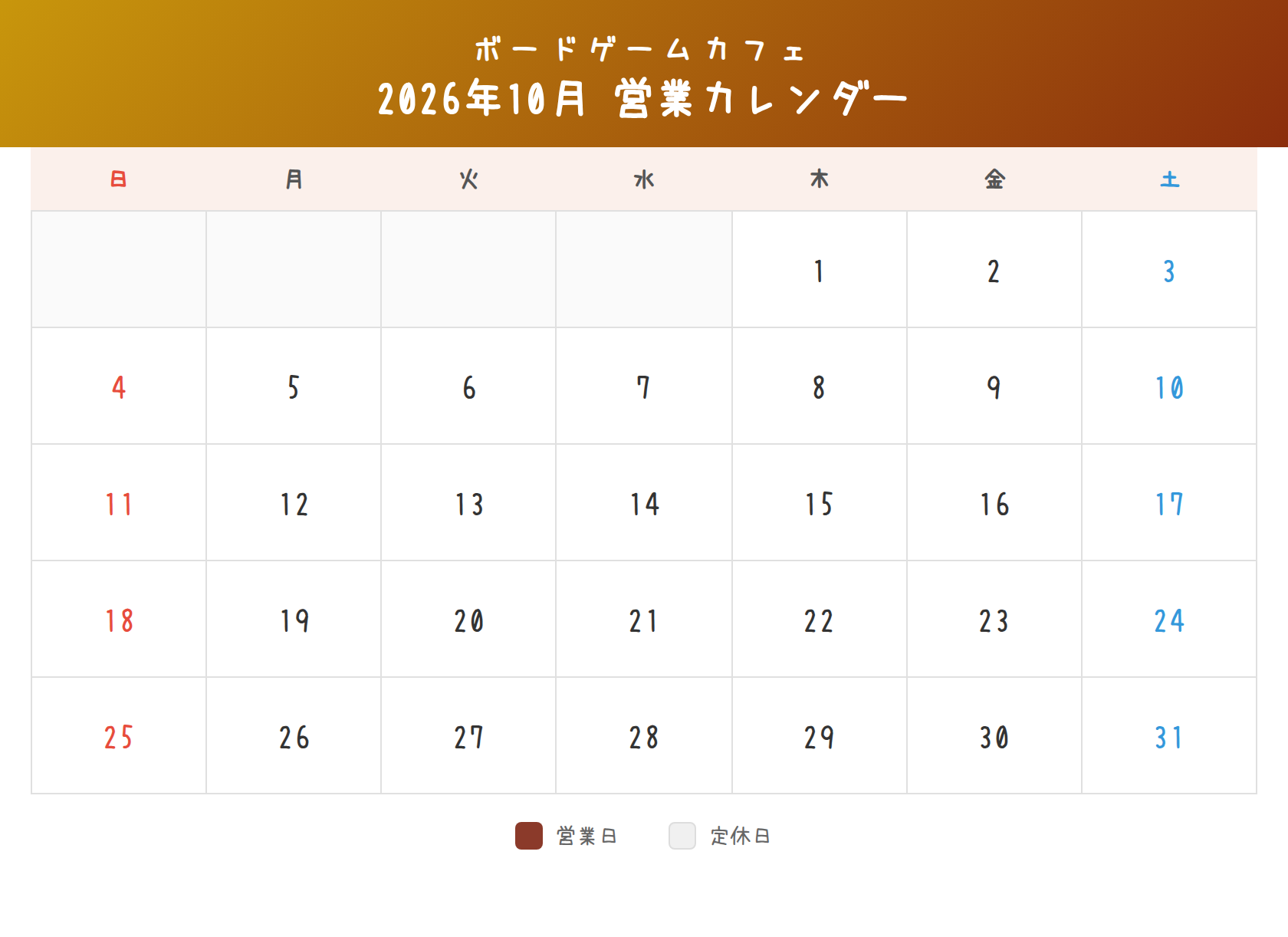 近辺
